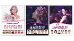 半永久微整形海报