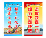 路灯牌