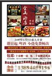 酒店