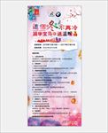 宝马展架