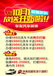 车友会