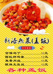 价格表
