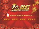 共赢携手