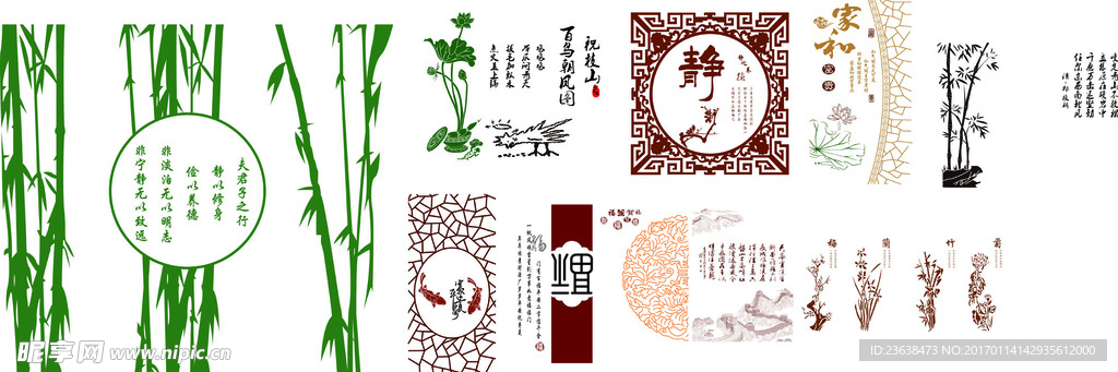 梅兰竹菊