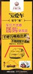 给爱车安个家