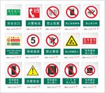 标示