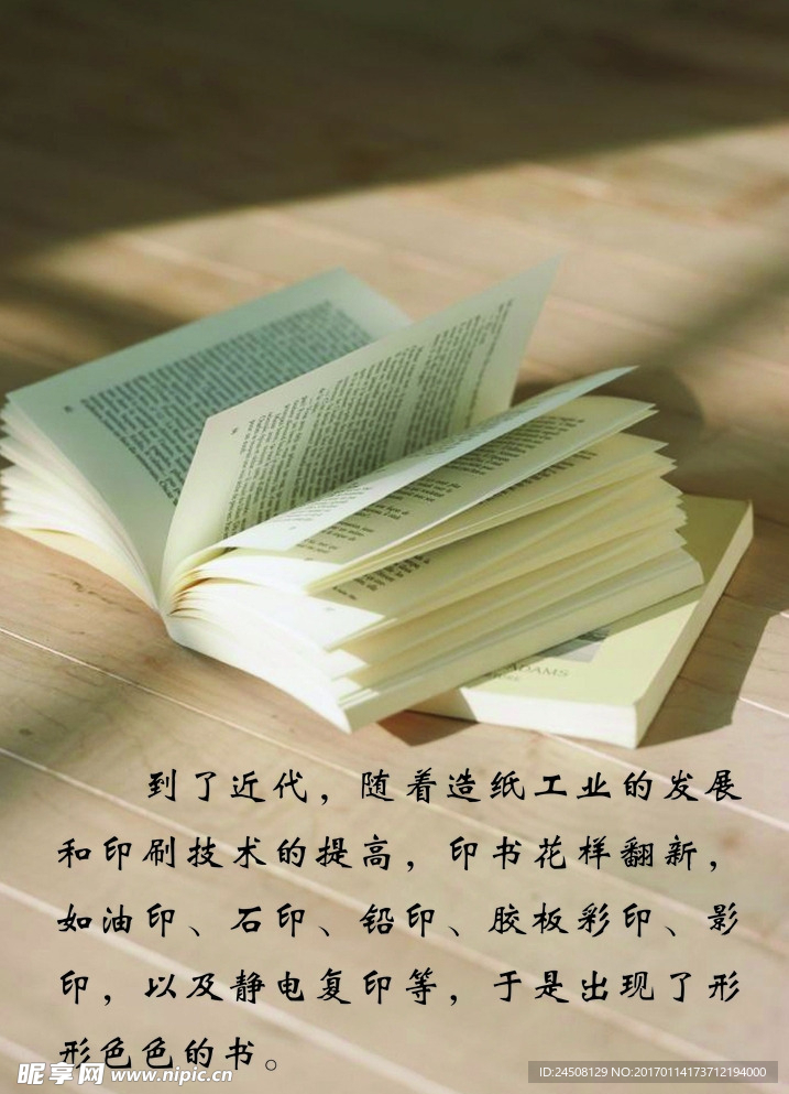 书本