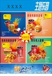 她城我入