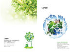 绿色树叶 环保 地球 封面设计