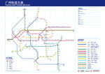 广州轨道交通图
