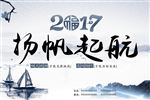 会议背景