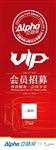 汽车X展架