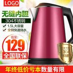 淘宝主图