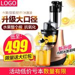 淘宝主图