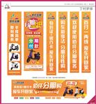 分期付款 电动车