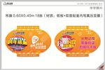 灯笼 吊旗