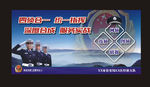 四侦合一