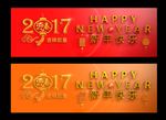 新年