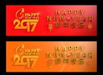 新年