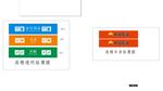 中国石油货架透明贴广告