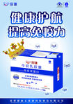 口免最新海报