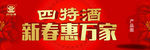 堆头围幔