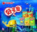 好丽友