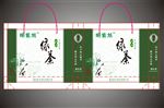 茶叶礼品袋