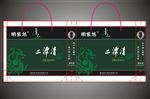 茶叶礼品袋