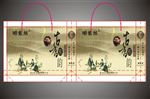 茶叶礼品袋