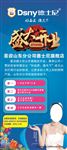 开业展架