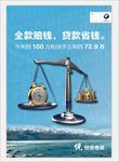 宝马金融