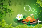 茶叶广告