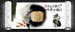 传承中国文化经典