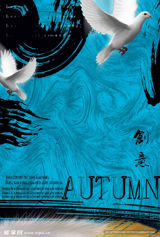 创意图片