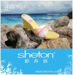 蓝色鞋子海报