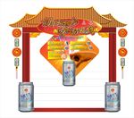 商场促销亭子
