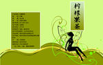 花茶包装