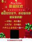 万达
