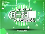 扫一扫