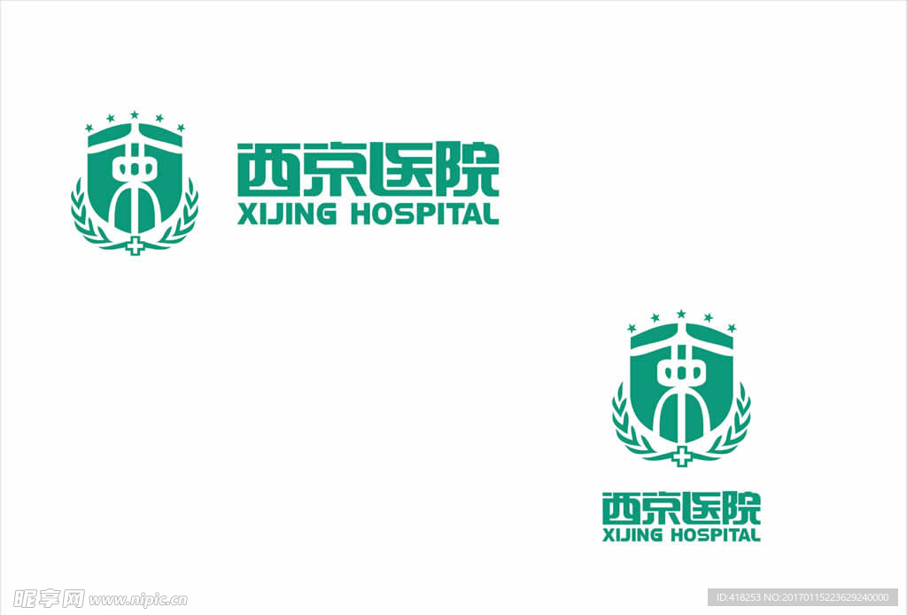 西京医院标志设计图