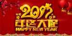 鸡年