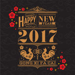 2017鸡年