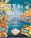 奶茶灯箱