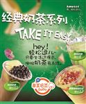 奶茶灯箱
