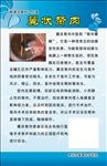 翼状胬肉