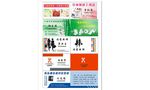 名片 商贸 cdr x4