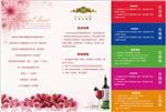 优惠券