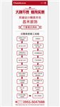 装修公司