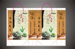 茶叶礼品袋